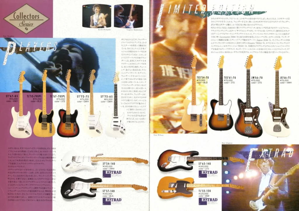 1986 Twang catalog, Collectors Series