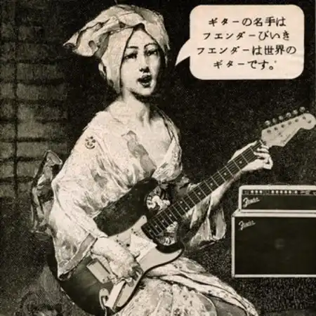 COVER - Fender Japan