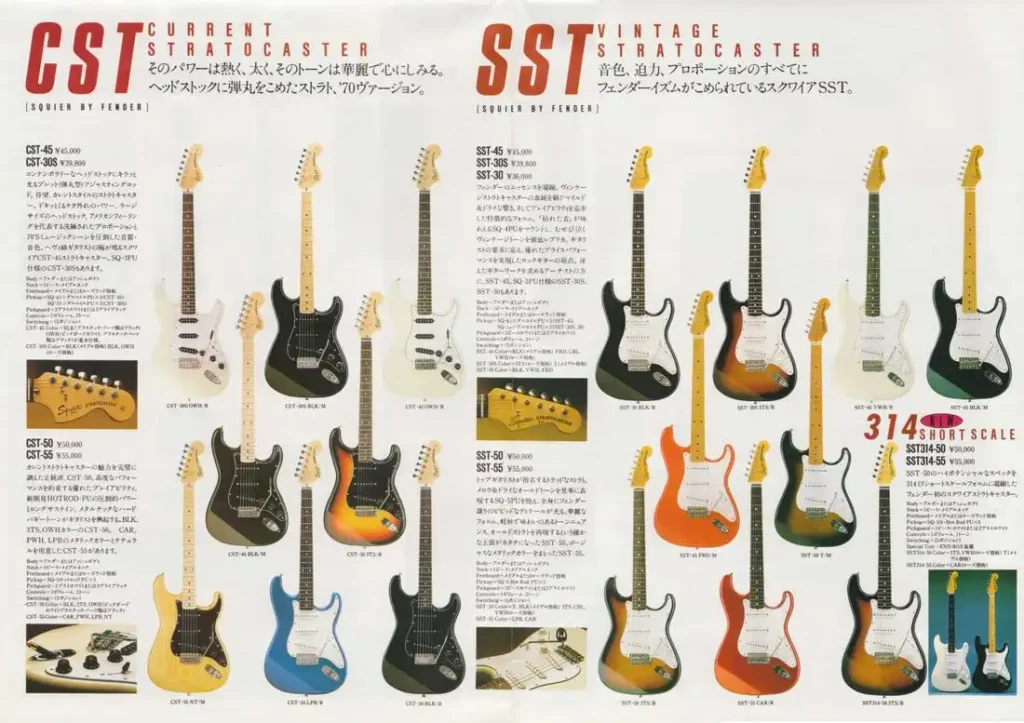 CST and SSQ Series, featured in the 1983 Japanese Twang catalog