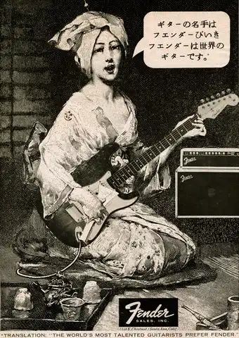 Fender Japan ad