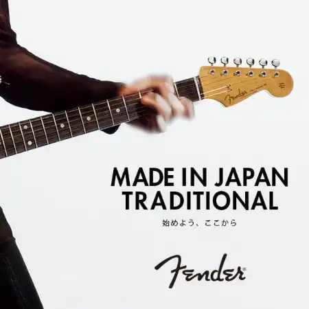 Cover - Made in Japan Tradition Series