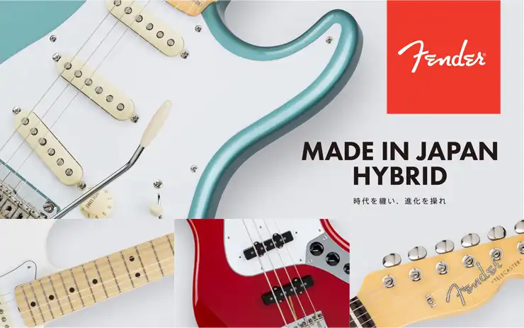 MIJ Hybrid Ad